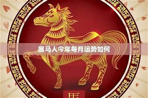 1966 年属什么|1966年属马的是什么命 1966年属马一生运程